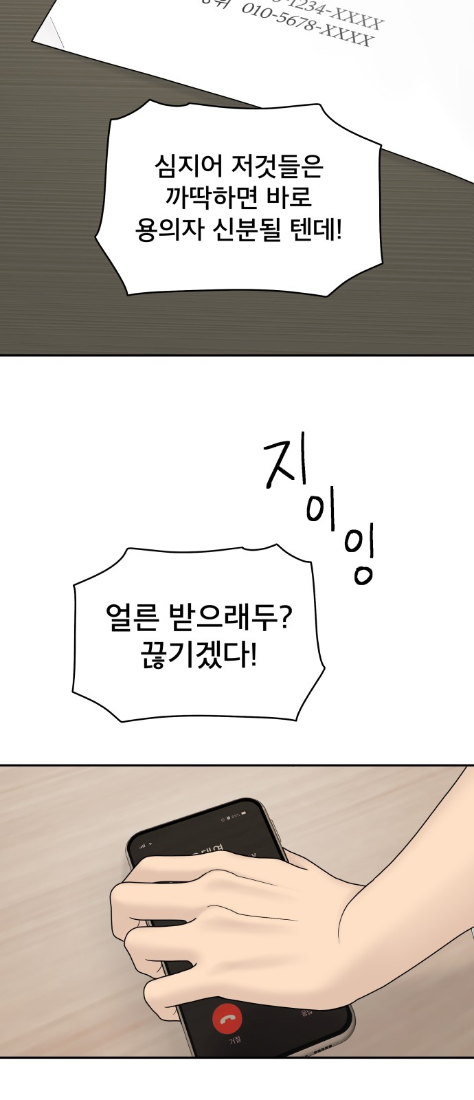 58 페이지
