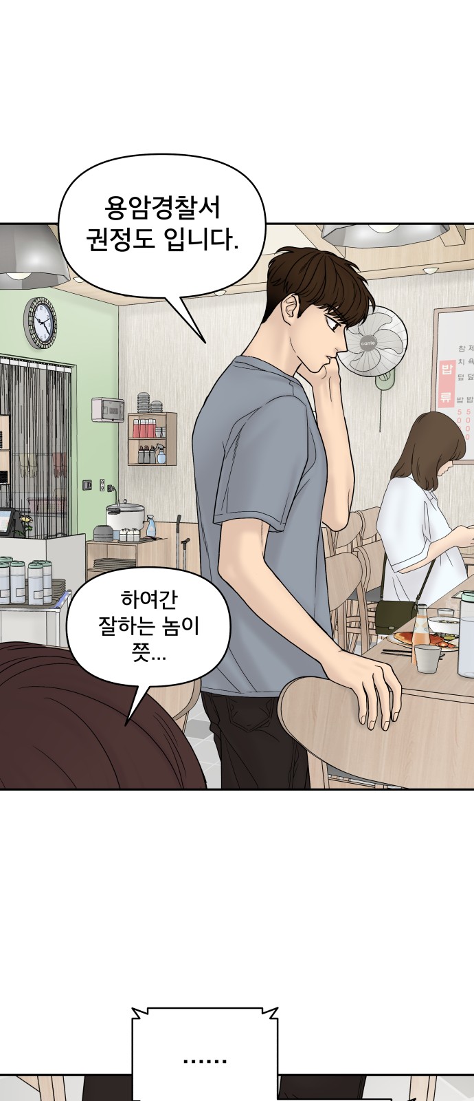 59 페이지