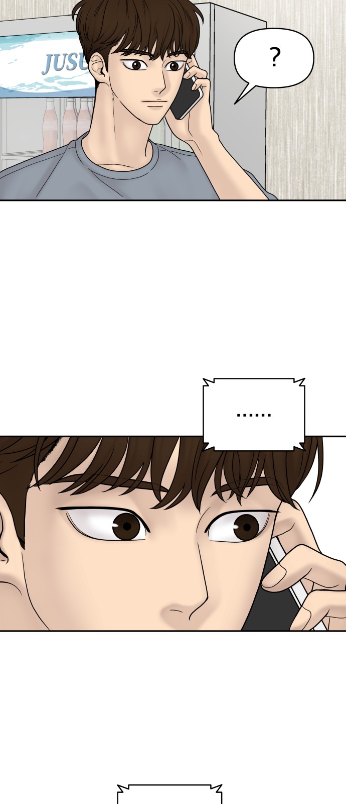61 페이지