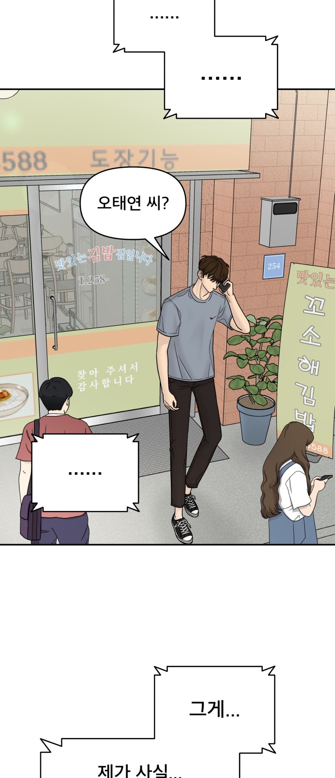 62 페이지