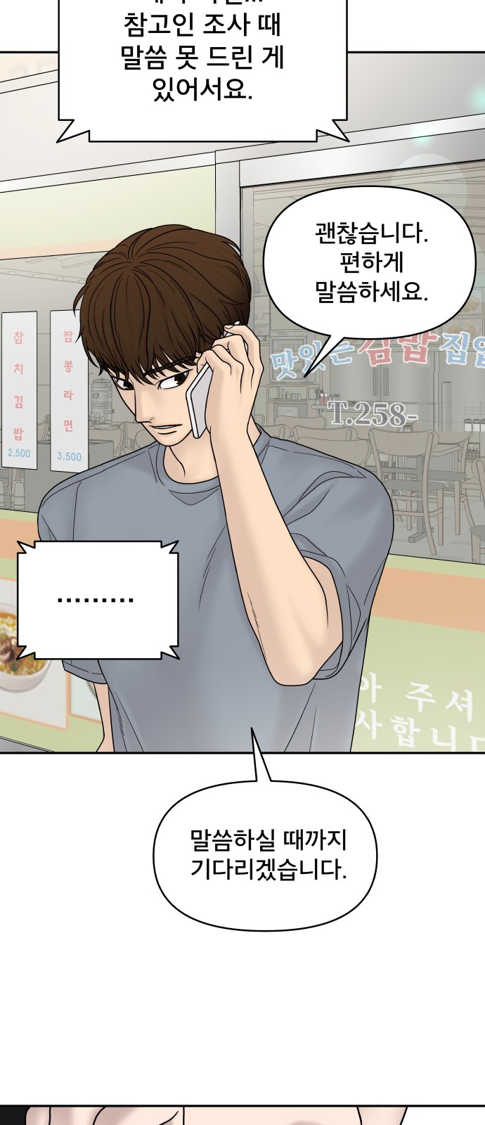 63 페이지