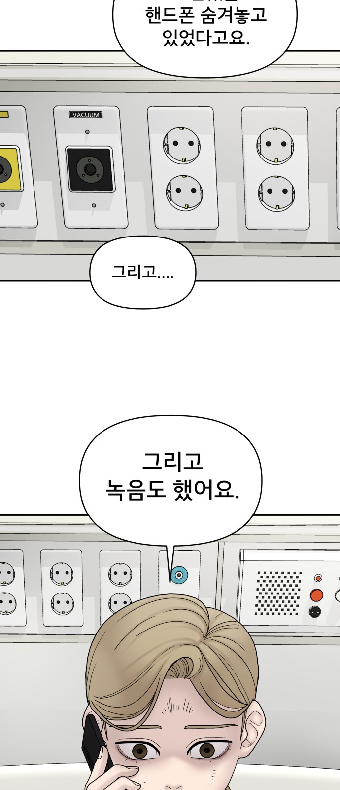 65 페이지