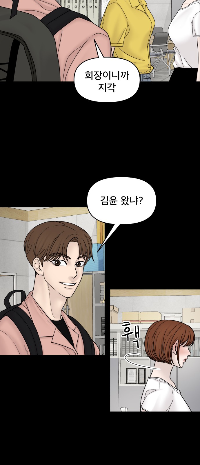 69 페이지