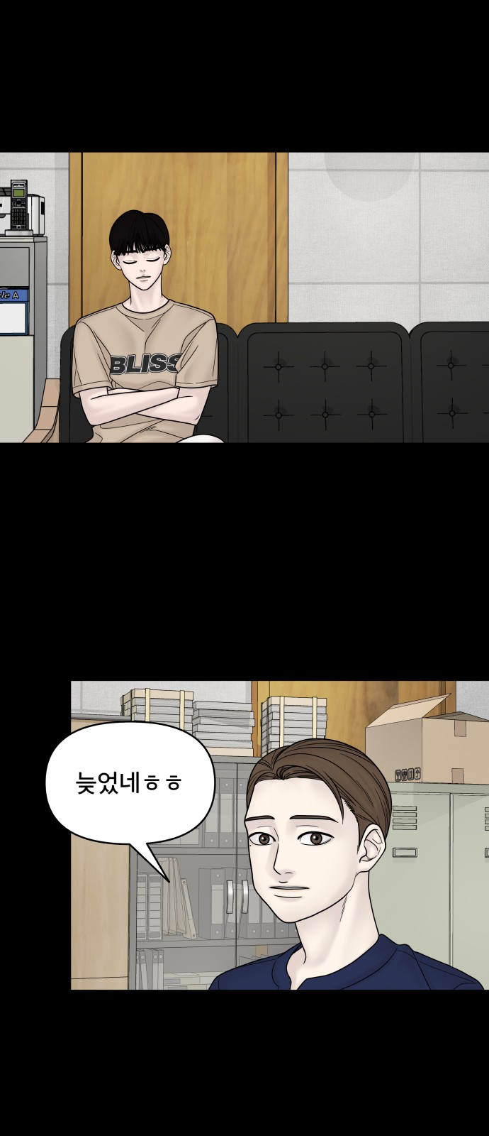 70 페이지