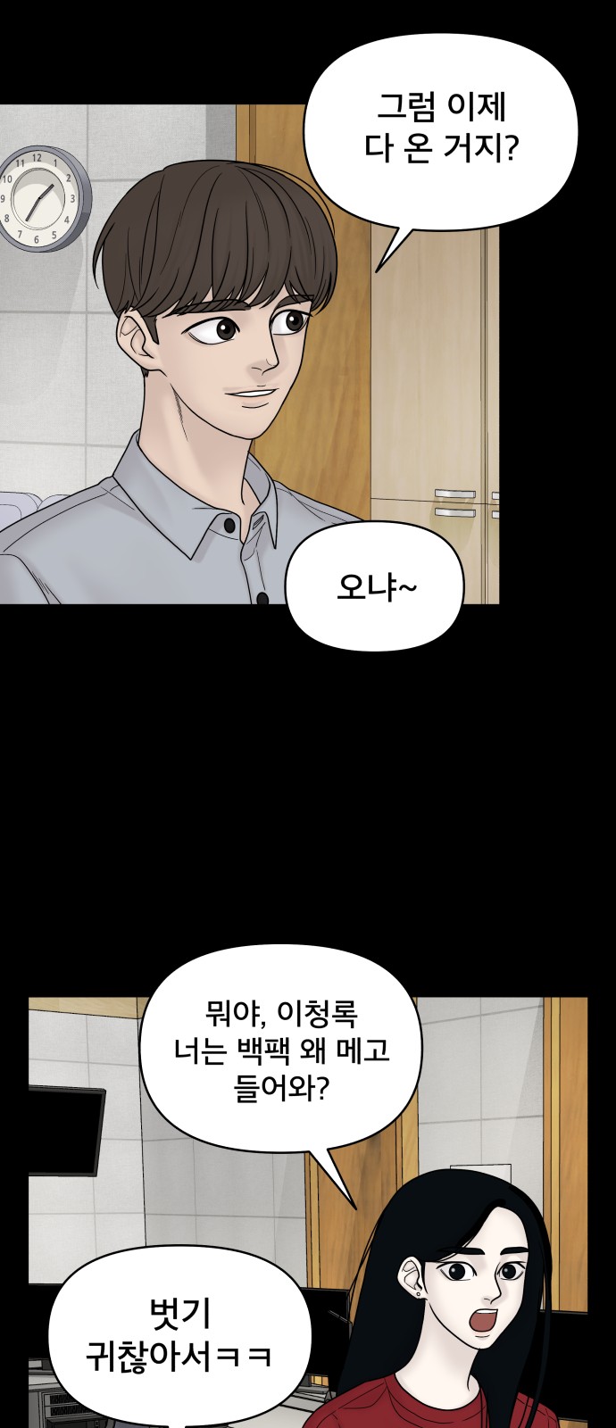 71 페이지