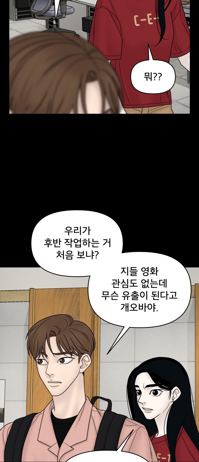72 페이지