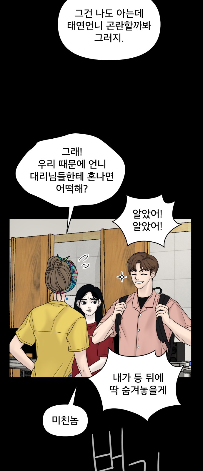 73 페이지