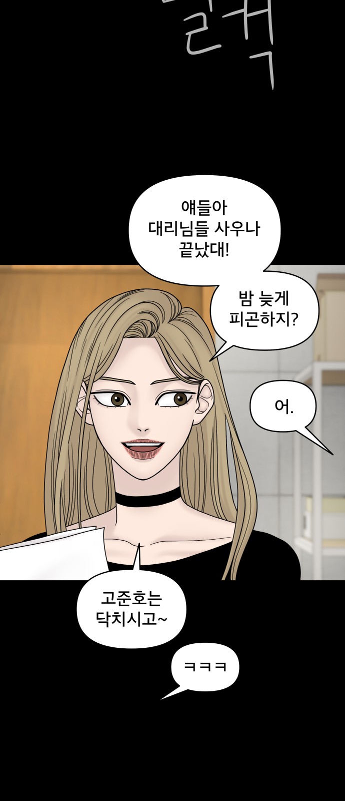74 페이지