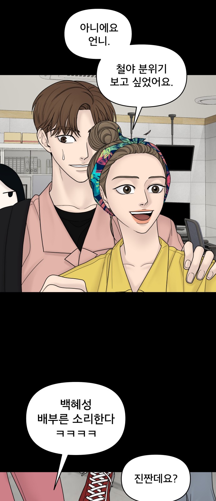 75 페이지