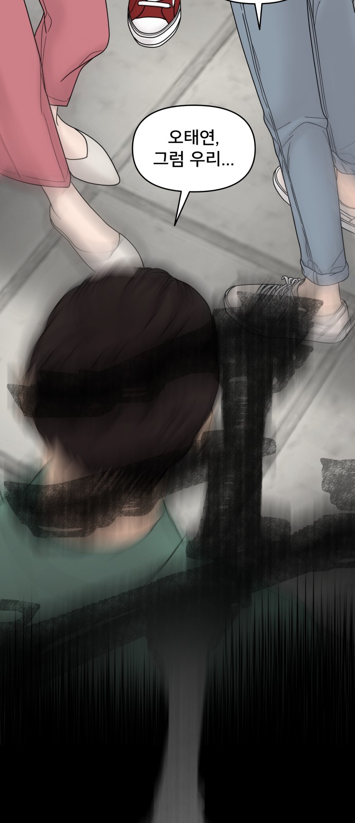 76 페이지