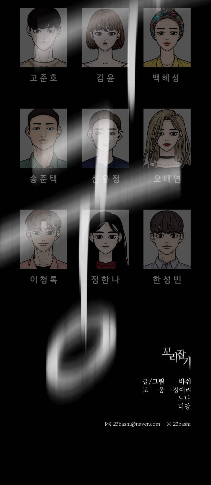 78 페이지
