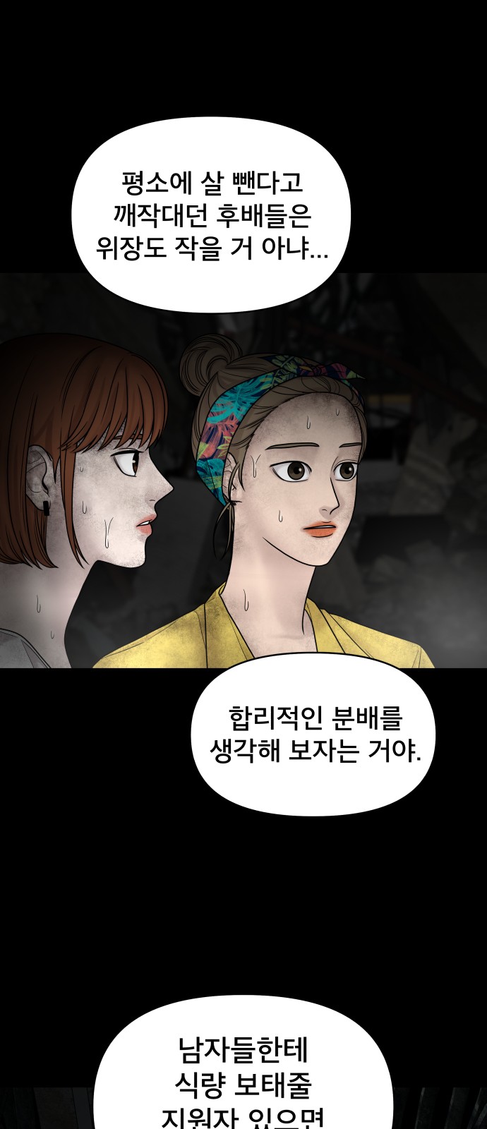 13 페이지