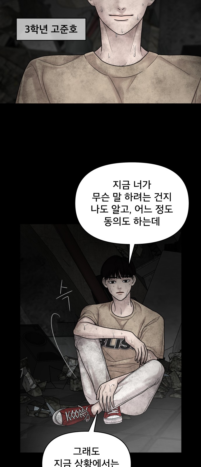18 페이지