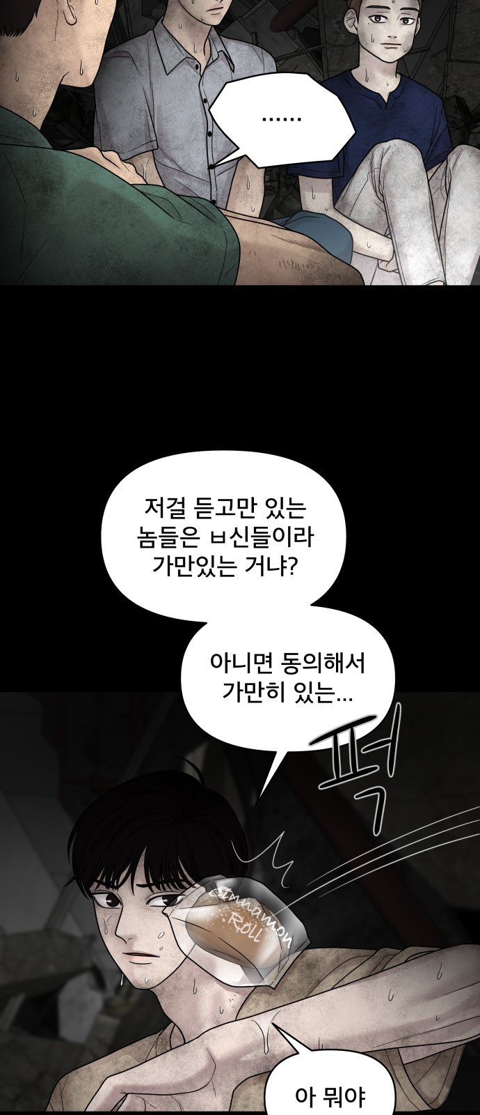 20 페이지