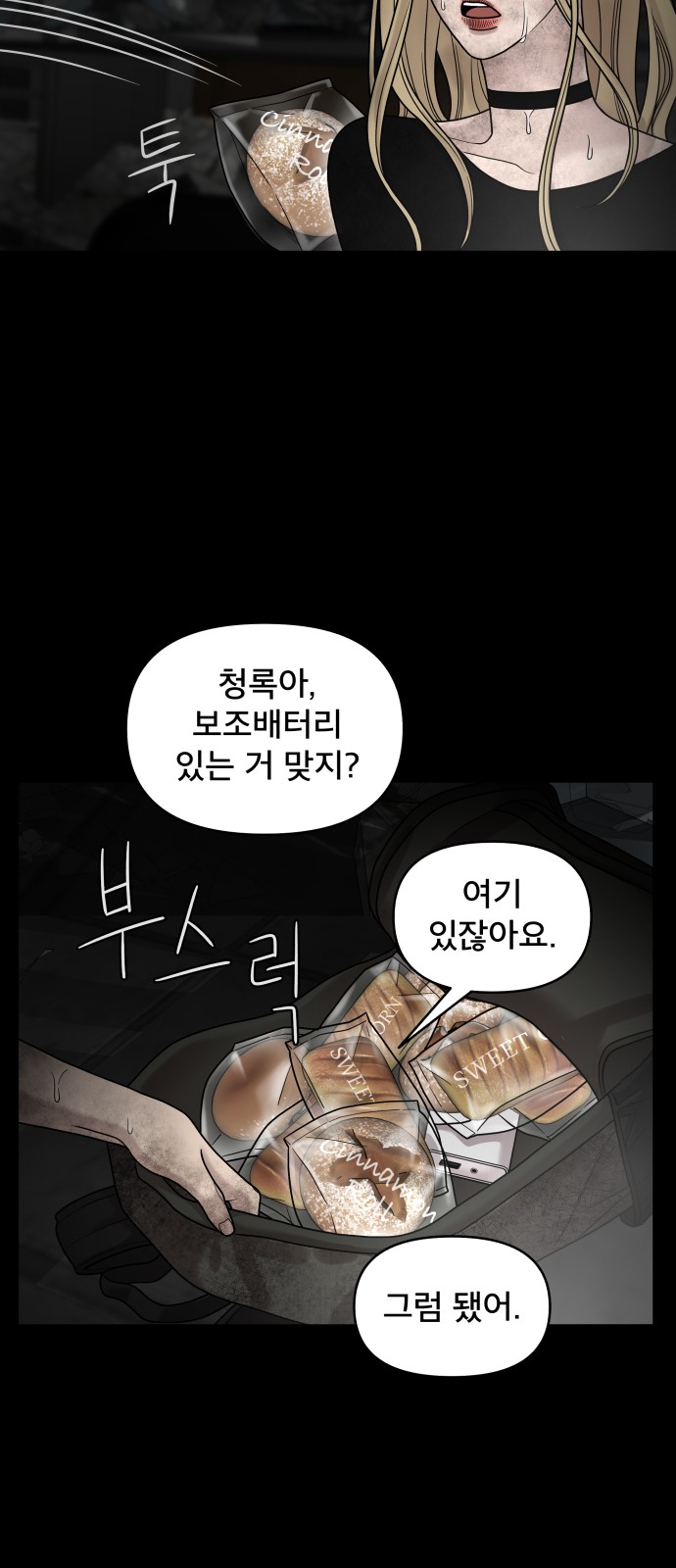 23 페이지
