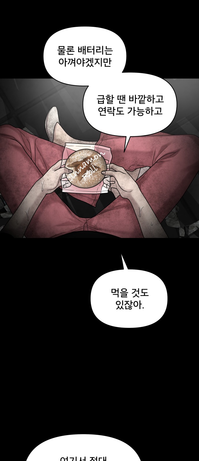 24 페이지