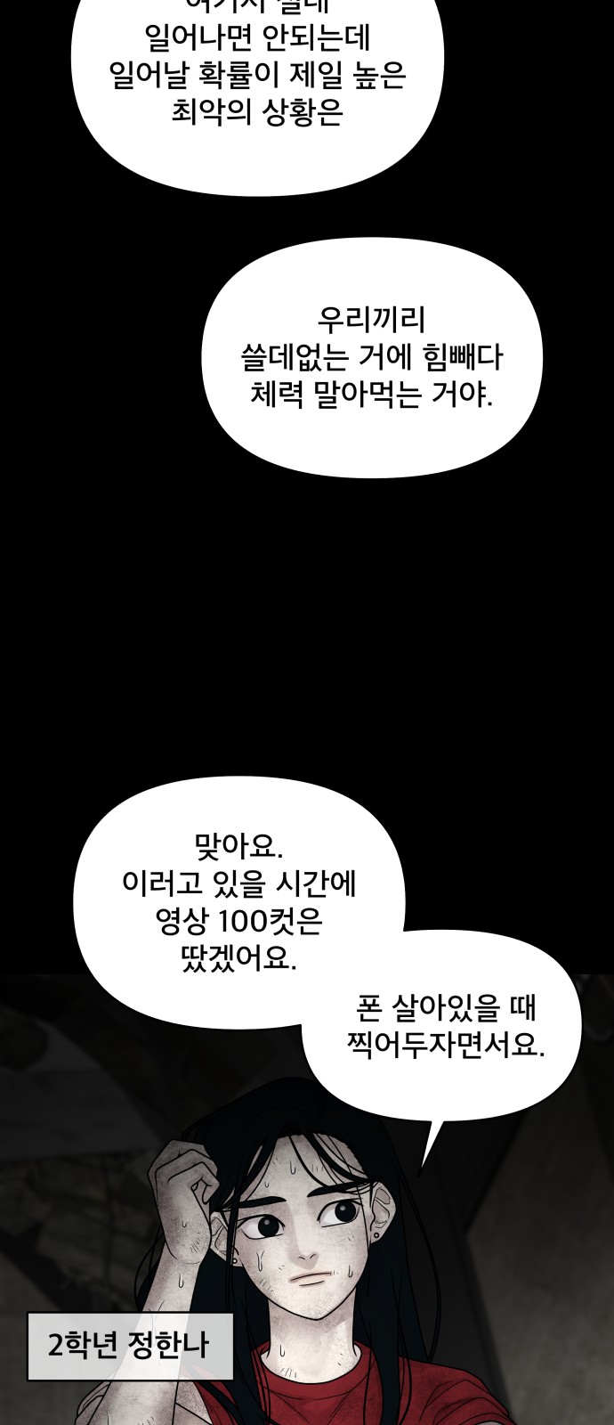 25 페이지