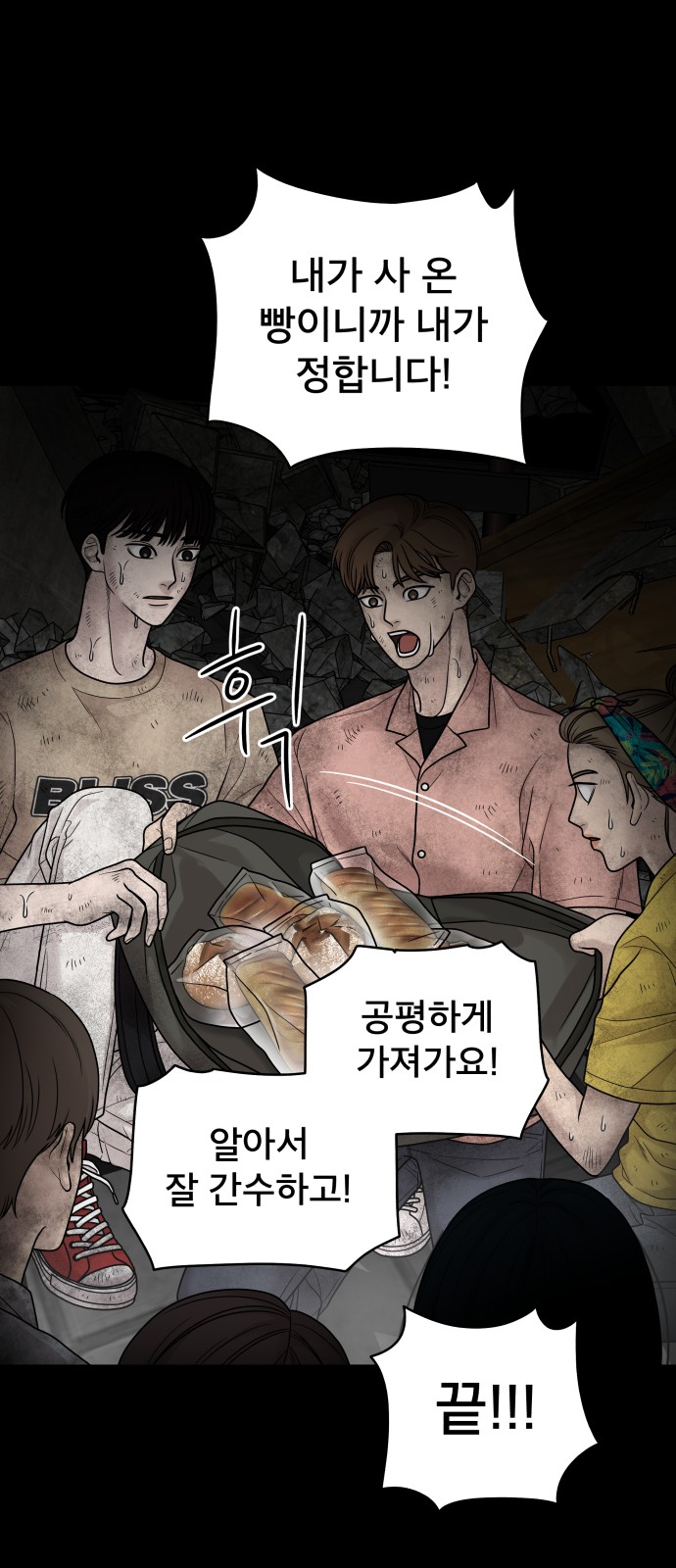 27 페이지