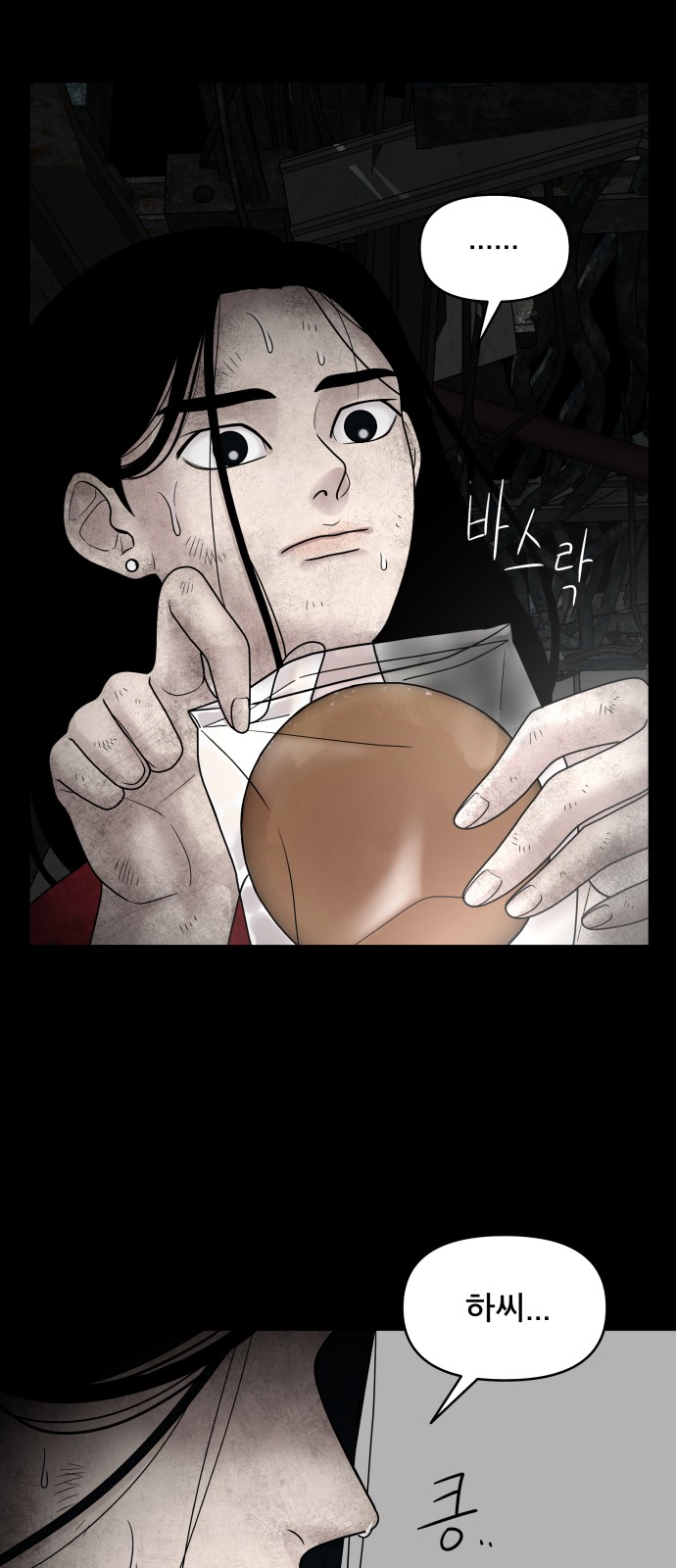 29 페이지