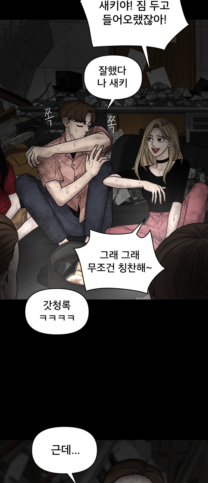 3 페이지