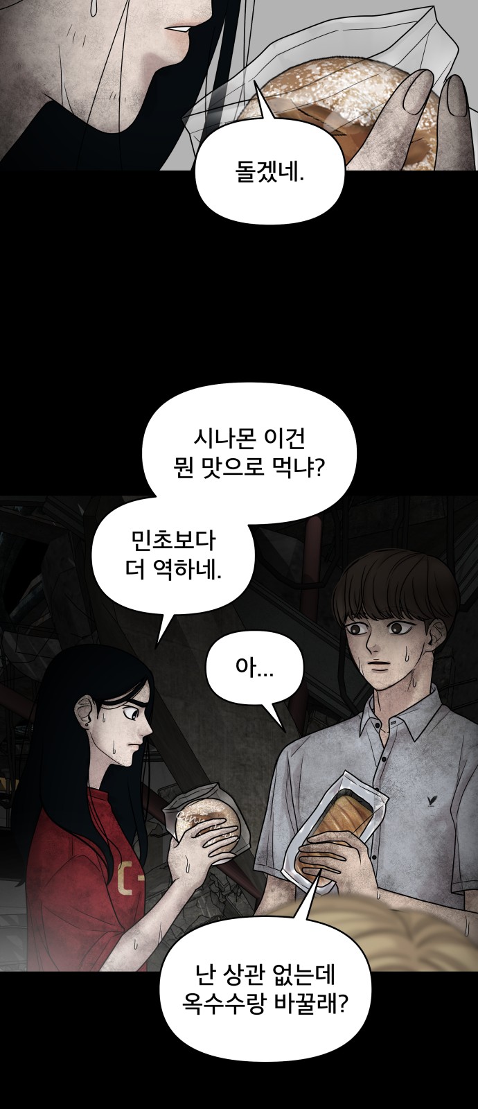 30 페이지