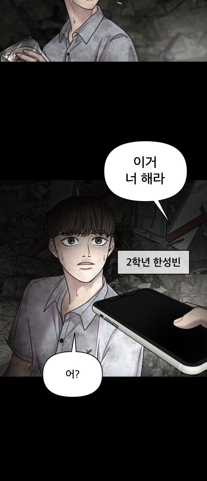 33 페이지