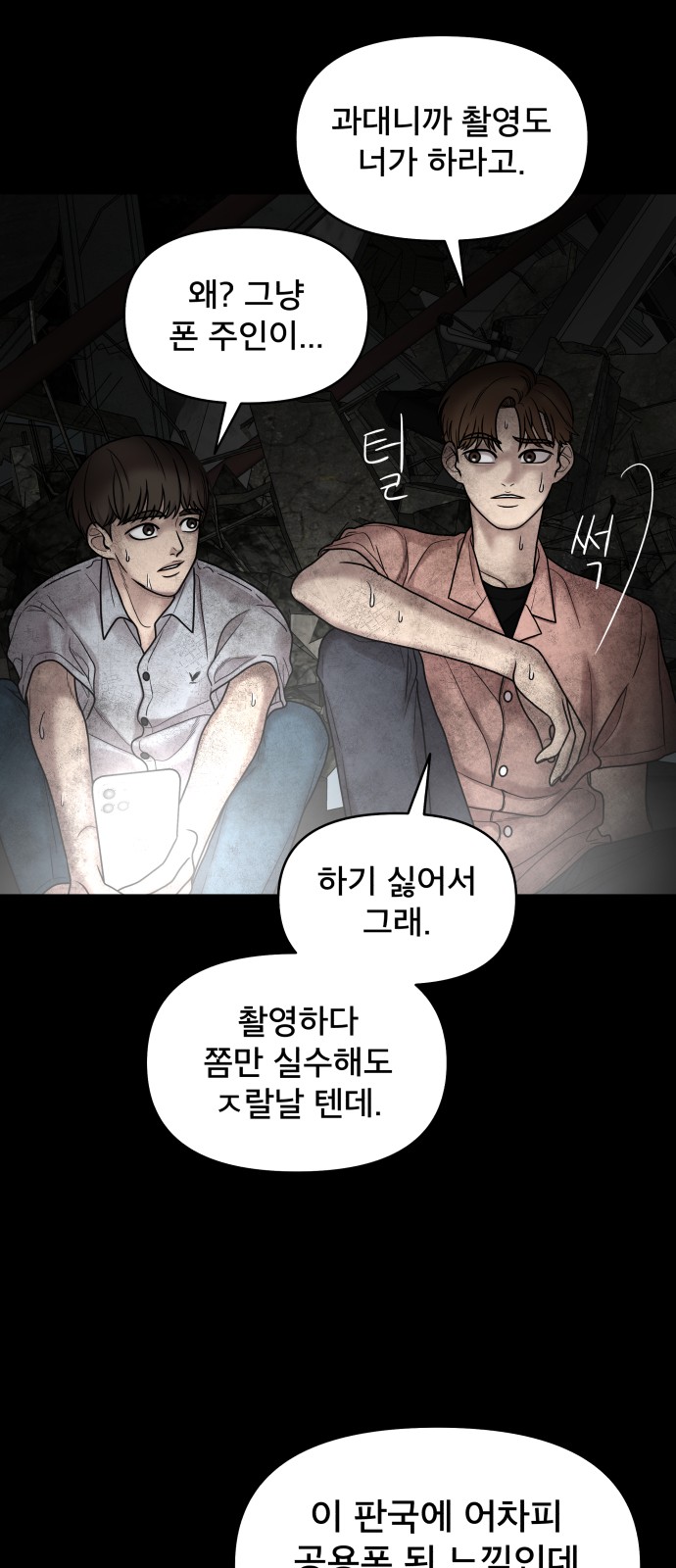 34 페이지