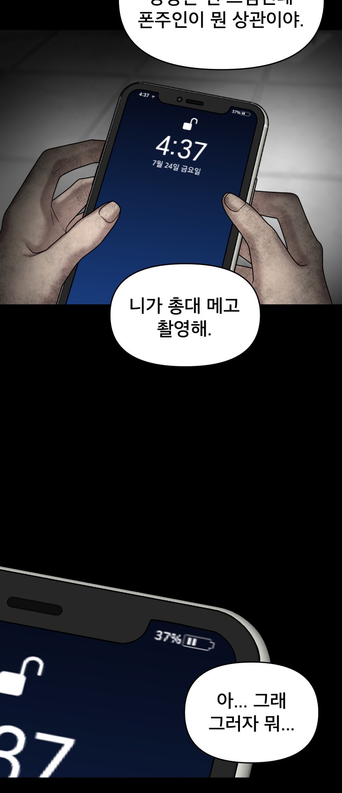 35 페이지