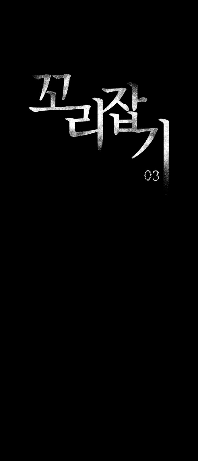 39 페이지