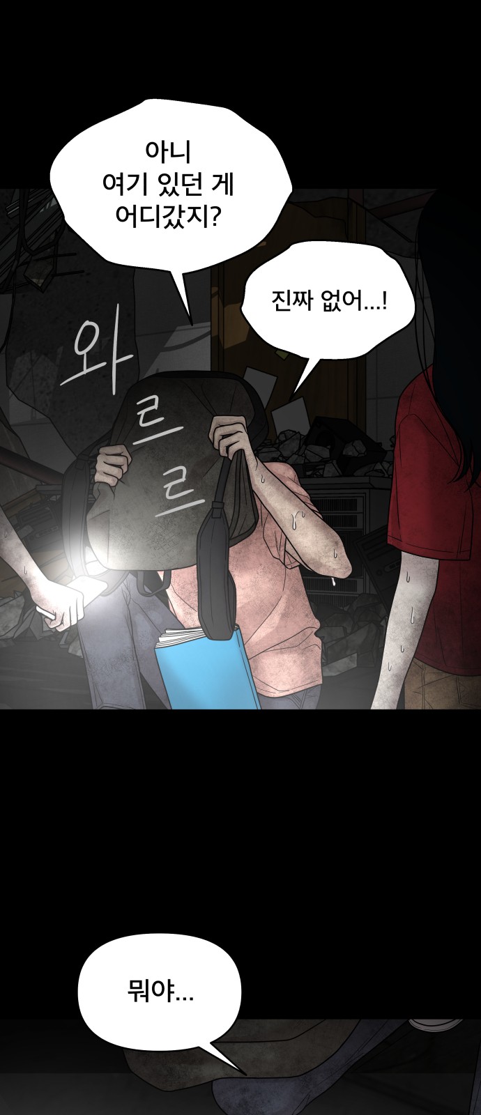 42 페이지