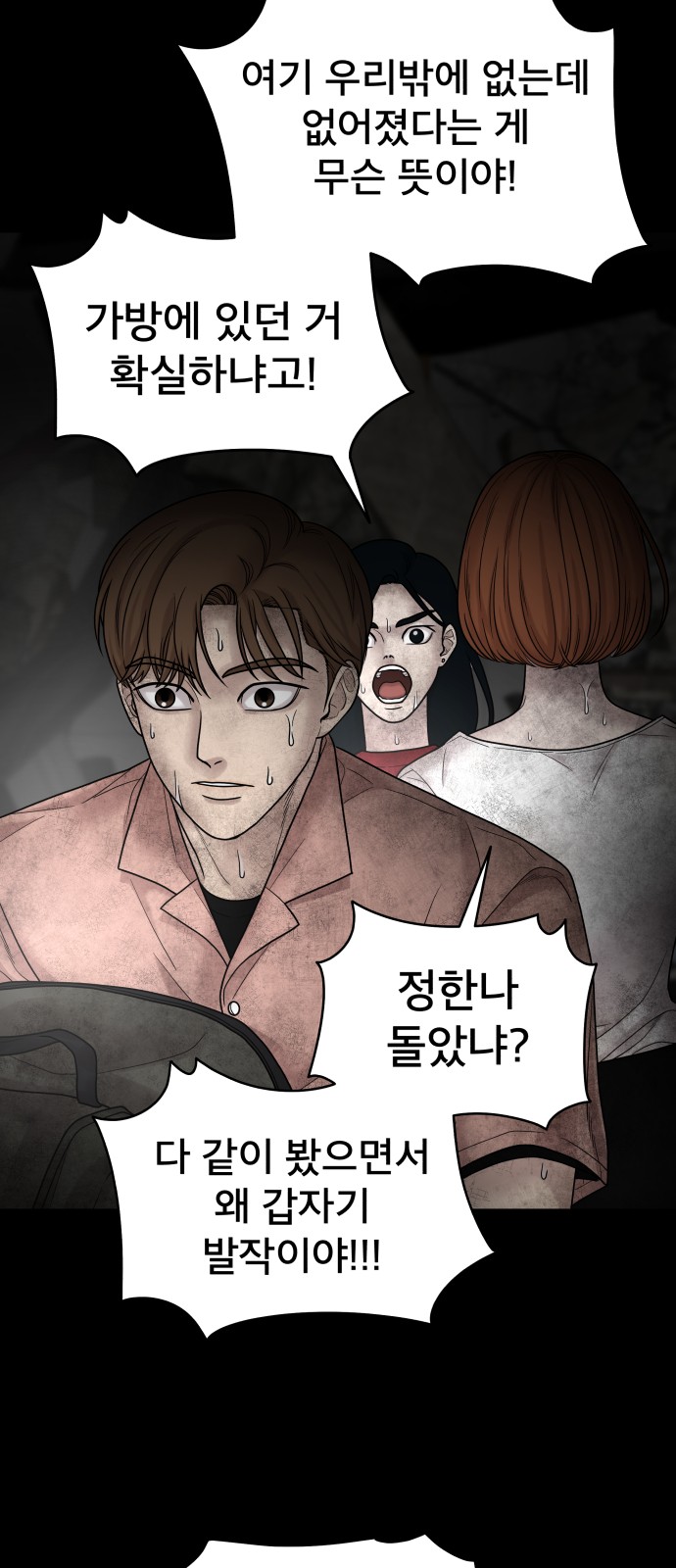44 페이지