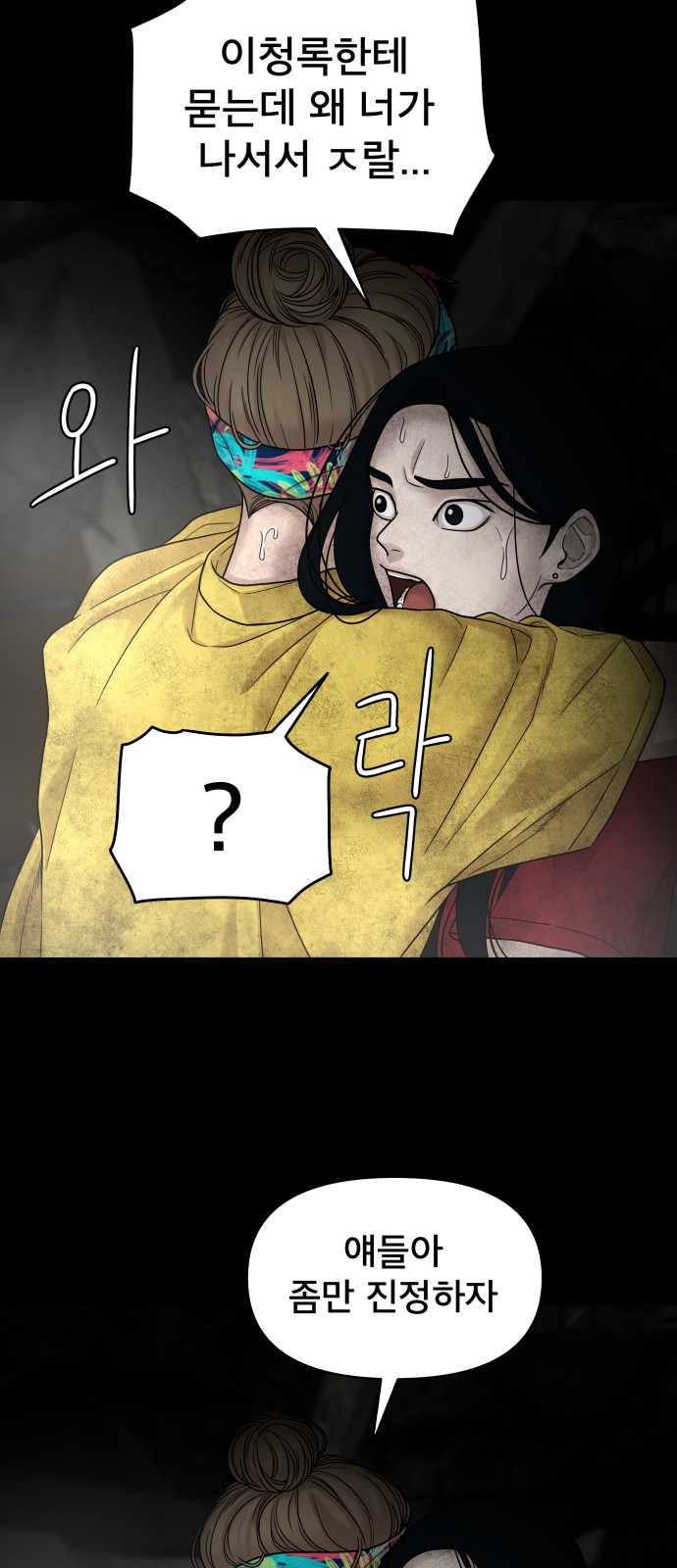 45 페이지