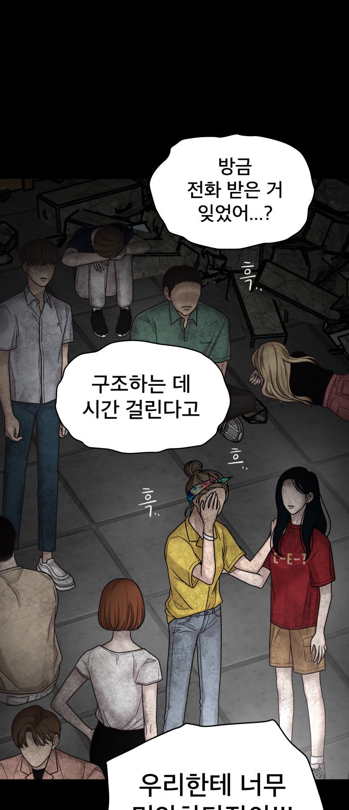 47 페이지