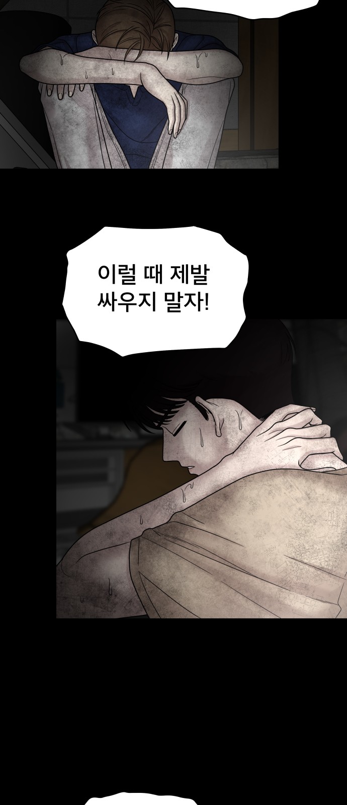 49 페이지
