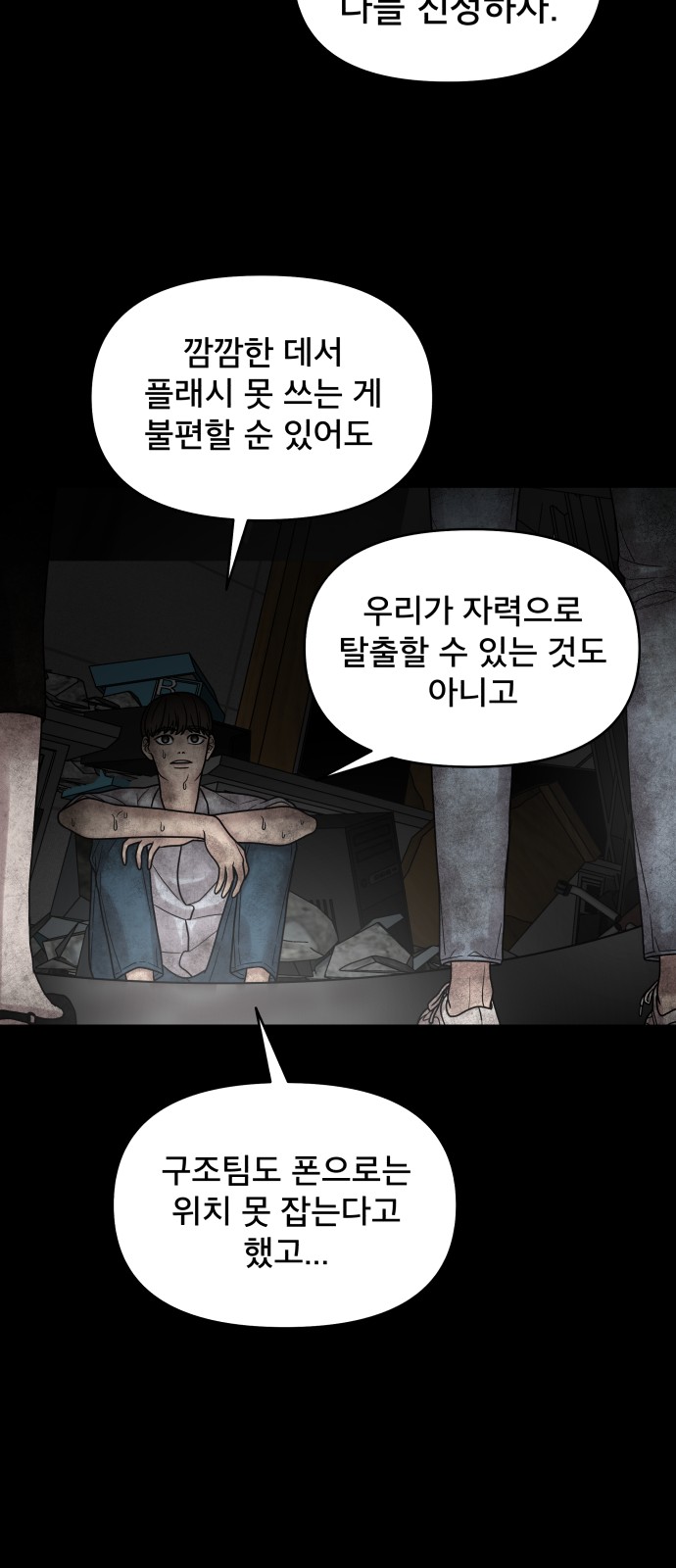 52 페이지