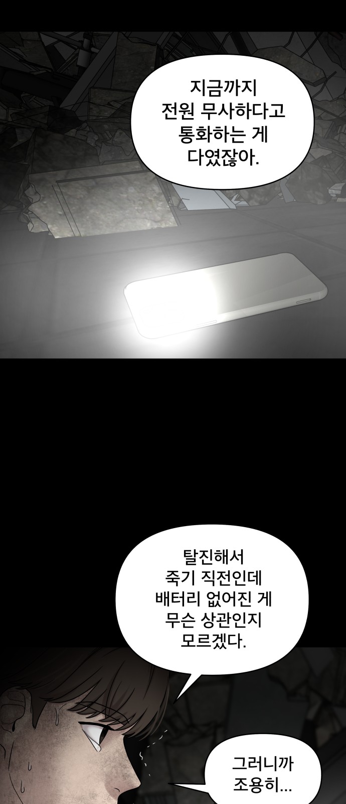 53 페이지