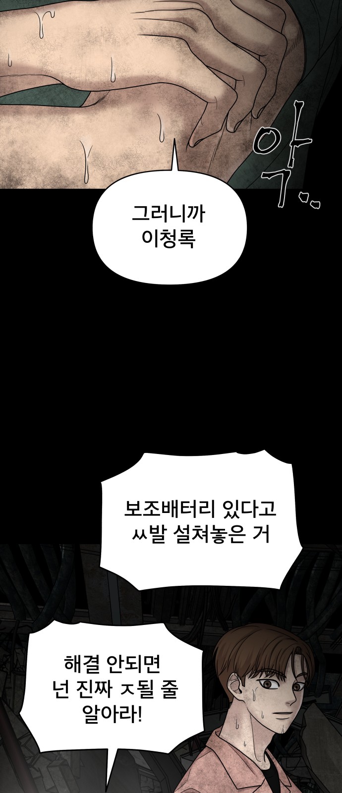 56 페이지