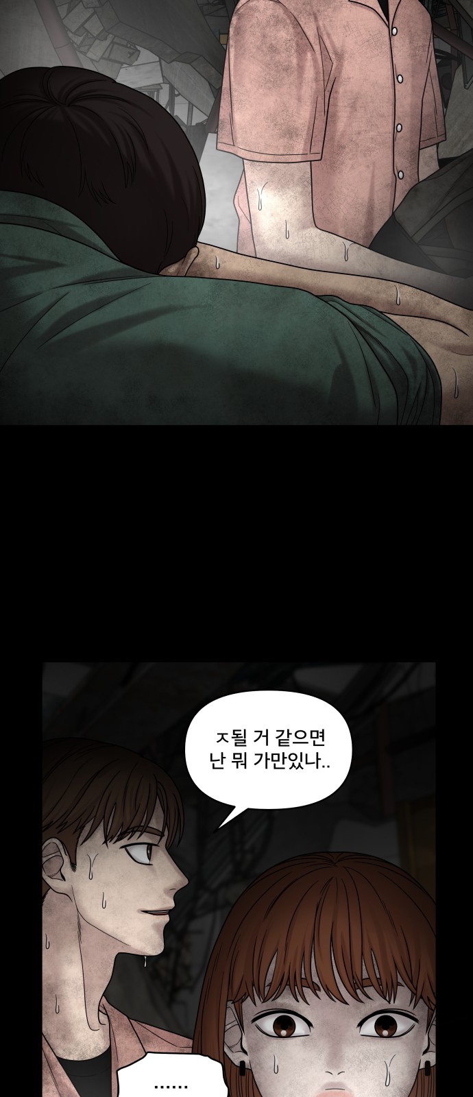 57 페이지
