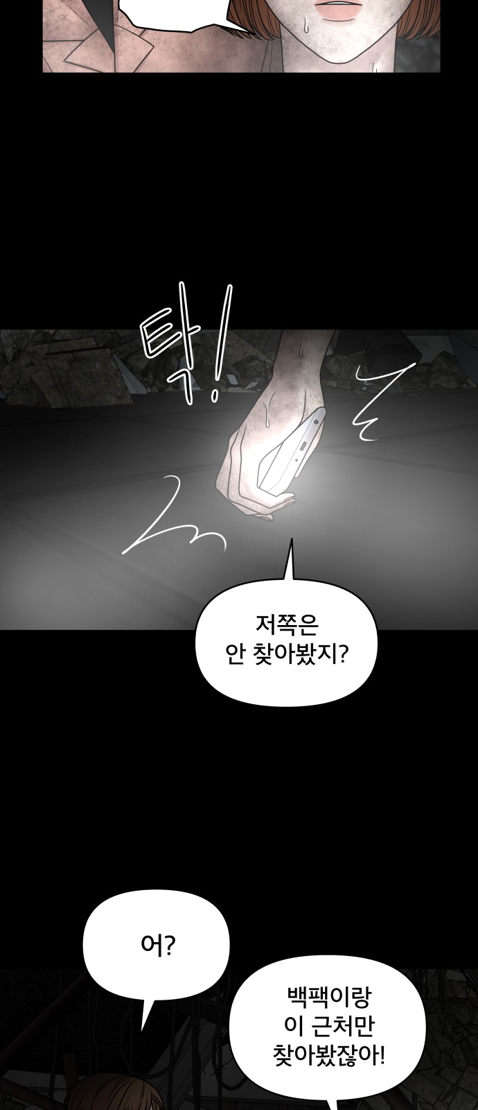 58 페이지
