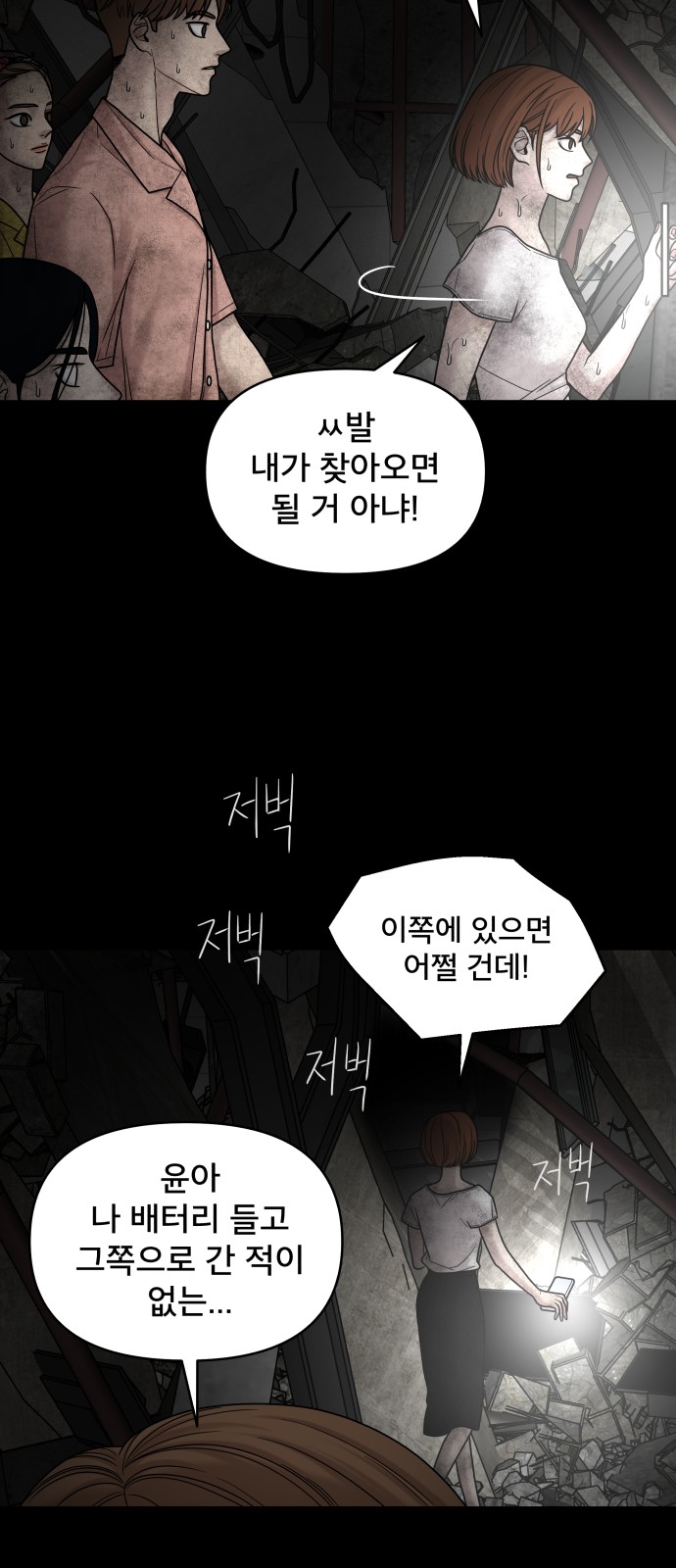 59 페이지
