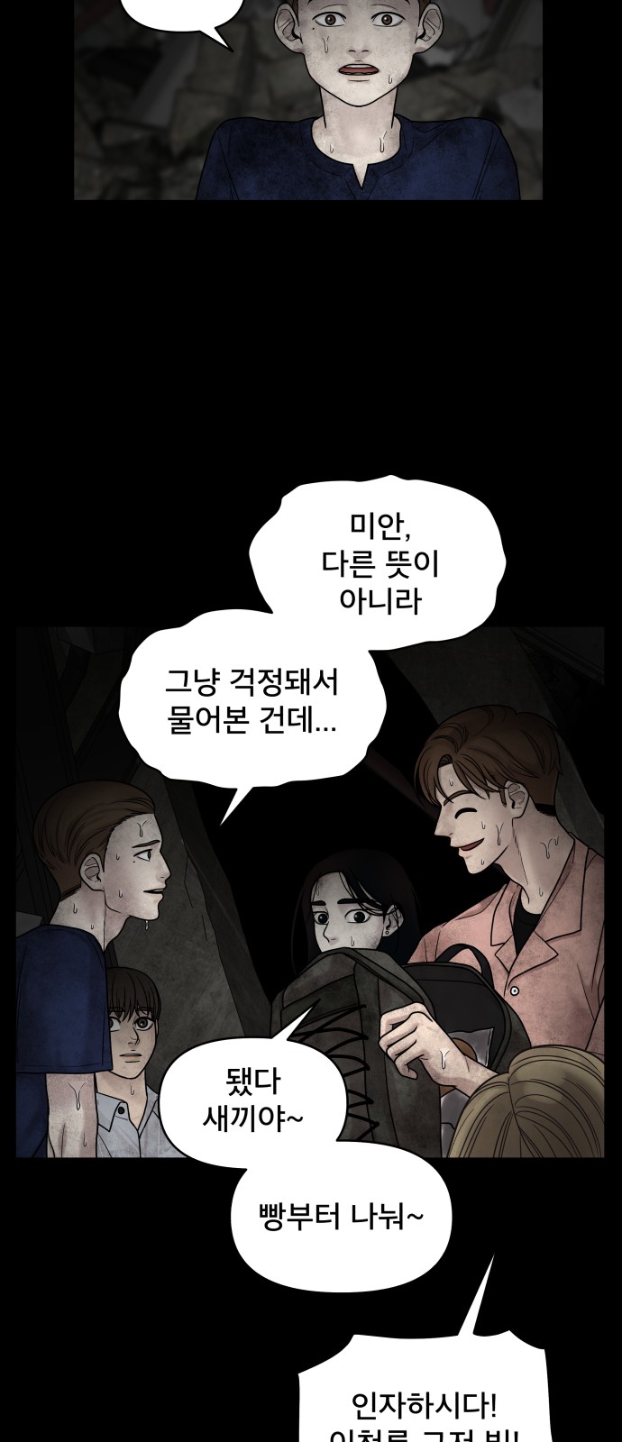 6 페이지
