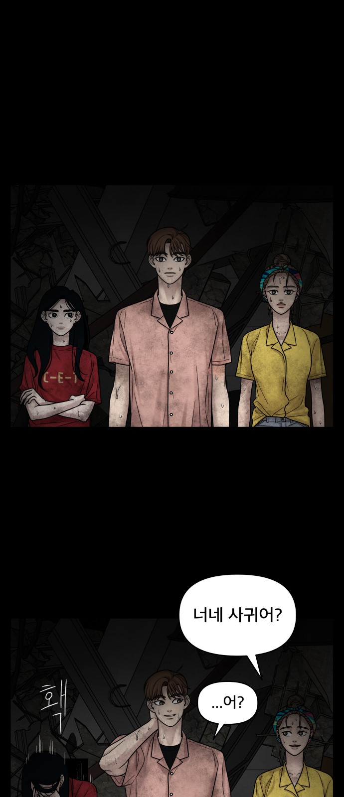 60 페이지
