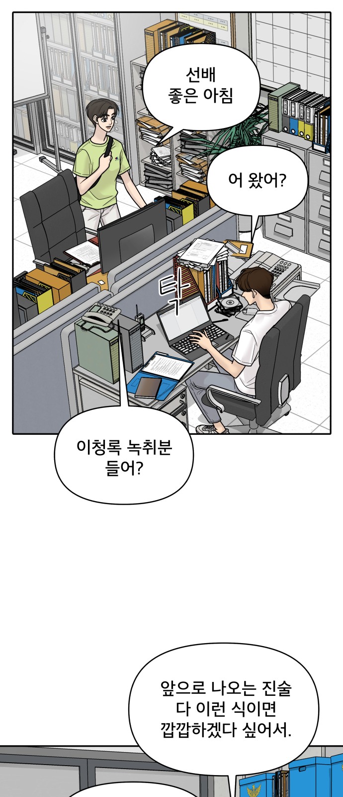 68 페이지