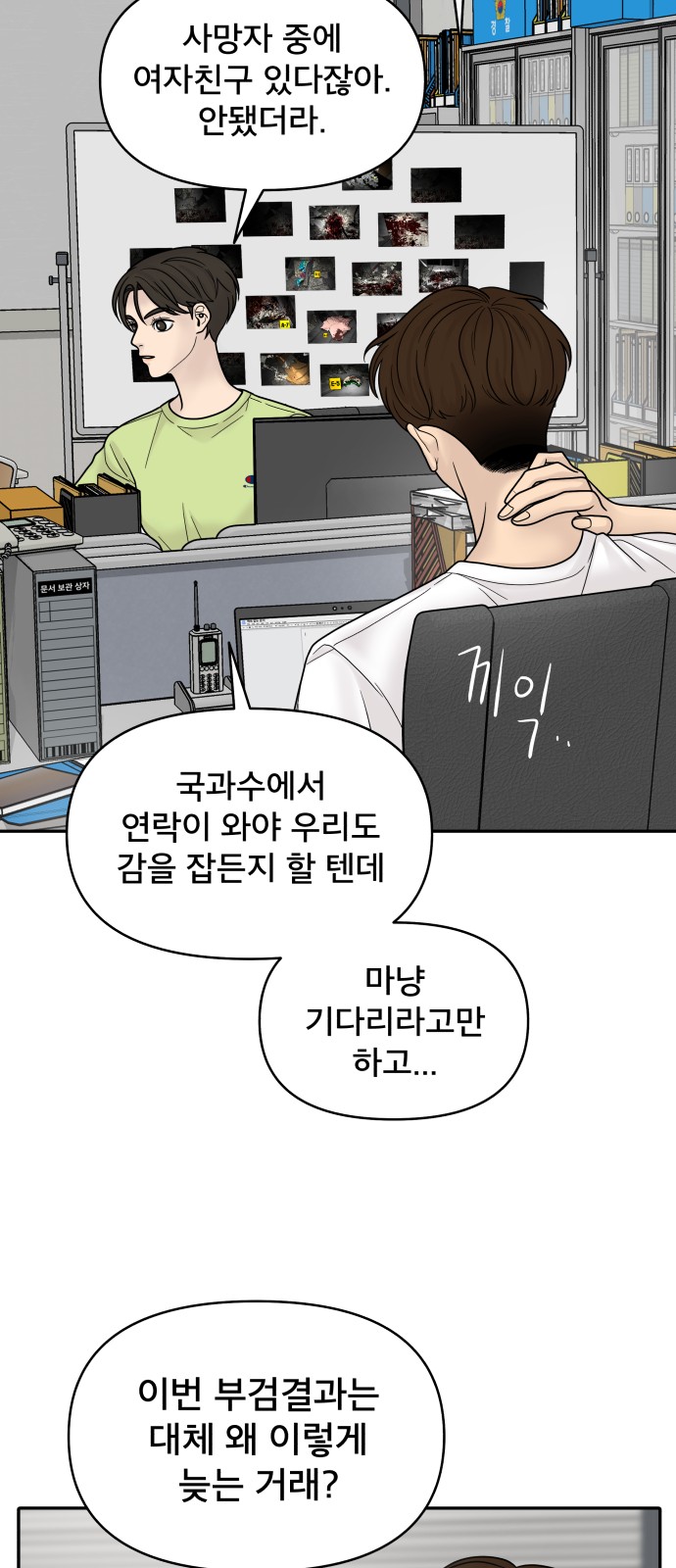 69 페이지