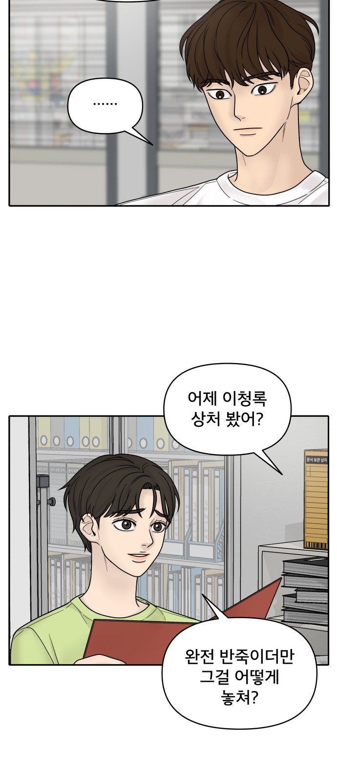 70 페이지