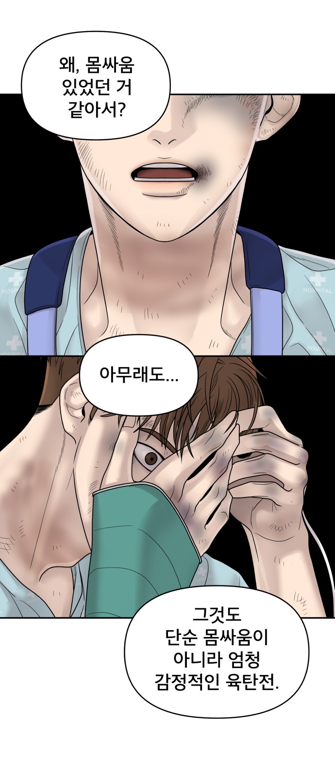 71 페이지