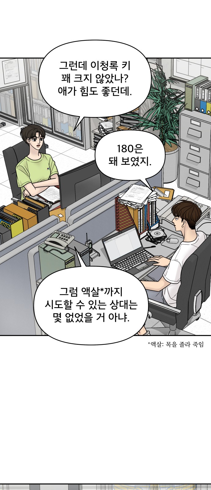 72 페이지