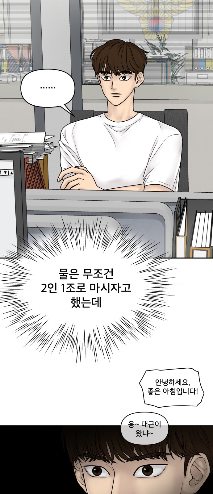 73 페이지