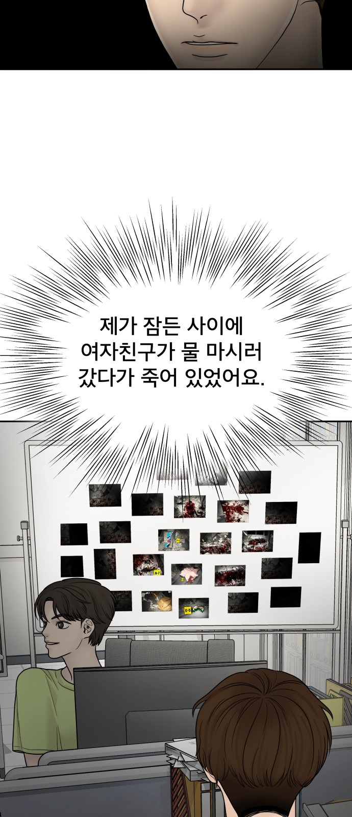 74 페이지