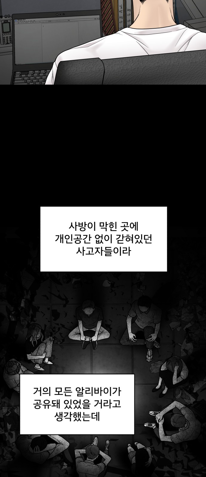 75 페이지